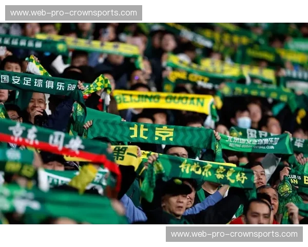 巅峰对决，情怀不灭：国安与绿城的足球记忆